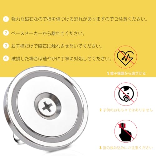 Super Strong Magnetic Hooks, Set of 4, 48mm Diameter, 70kg Vertical Load Capacity, Neodymium Magnets, Waterproof and Corrosion Resistant, for Salvage,