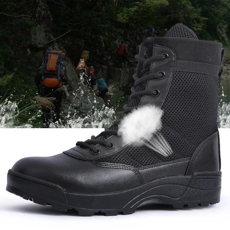 Fashion Tactical Military Boots Men Boots Special Force Desert Combat Army Boot Outdoor Hiking Boot Ankle Shoes Men Boots Safty Shoes