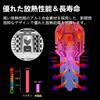 CIWENDAN T16 LED Back Lamp, Explosive Light, High Brightness, Japanese