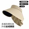 Big brim sun protection hat women's summer UV protection full face ice silk neck protection shawl sun hat