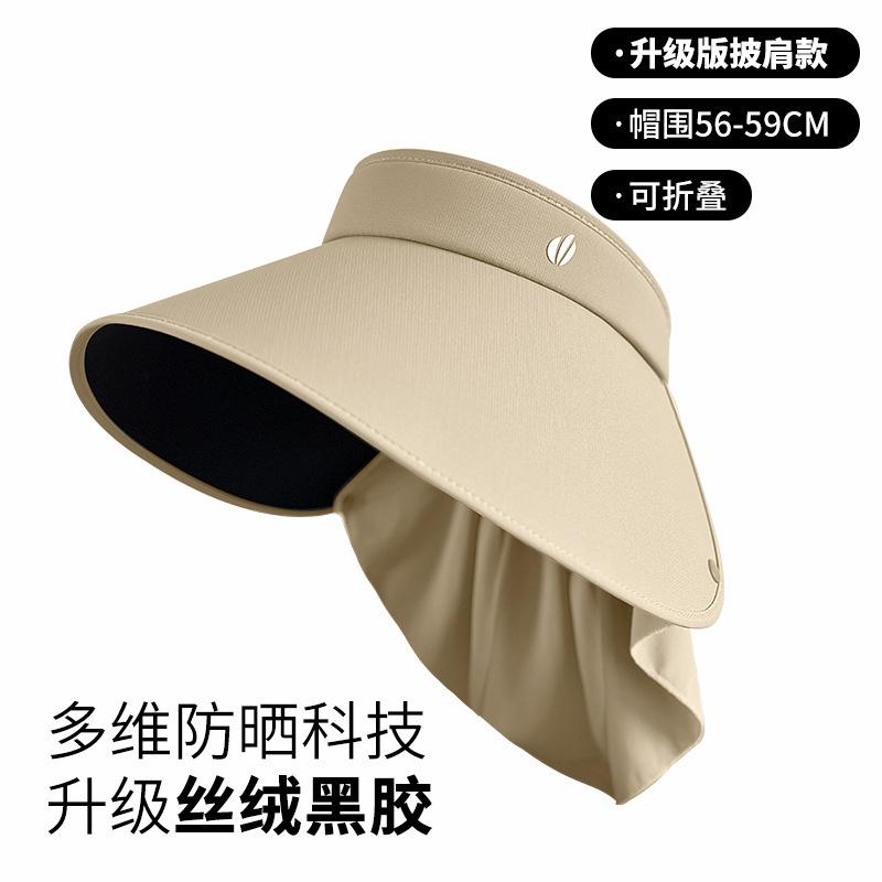 Big brim sun protection hat women's summer UV protection full face ice silk neck protection shawl sun hat