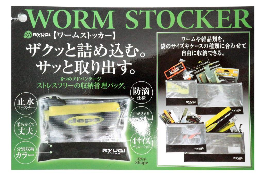 Ryugi Worm Stocker M Black