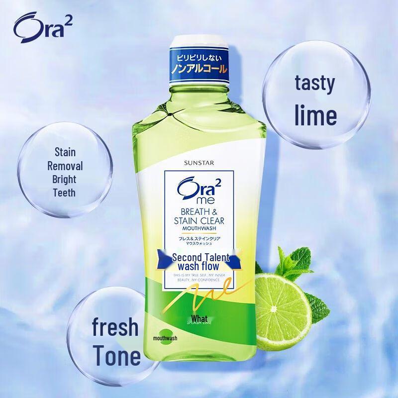 Ora2 Clear Breath Mild Mouthwash, Refreshing Lime