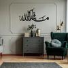 Metal Islamic Wall Art Arabic Calligraphy Home Decor Gift Muslim Wedding Housewarming Present
