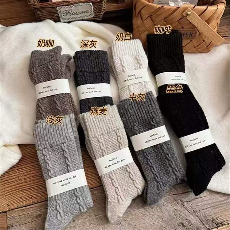 Milk coffee thickened wool socks women's season warm stockings children's winter cashmere medium tube socks