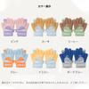 QINTIAN Baby Ages Stylish and Winter Gloves for Cold Protection and Unisex Kids' Mittens, Gloves, 3-5, Warm, Full-Finger Gloves, Cute, Warmth,