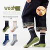 Boys' Seamless Wool Cashmere Sports Socks - Warm Mid-Calf for Fall/Winter, Ideal for Older Kids & Teens