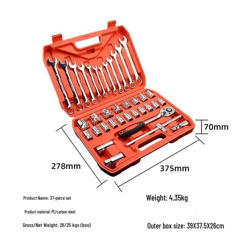 PuLian 37-Piece Car Repair Ratchet Wrench & Socket Tool Set