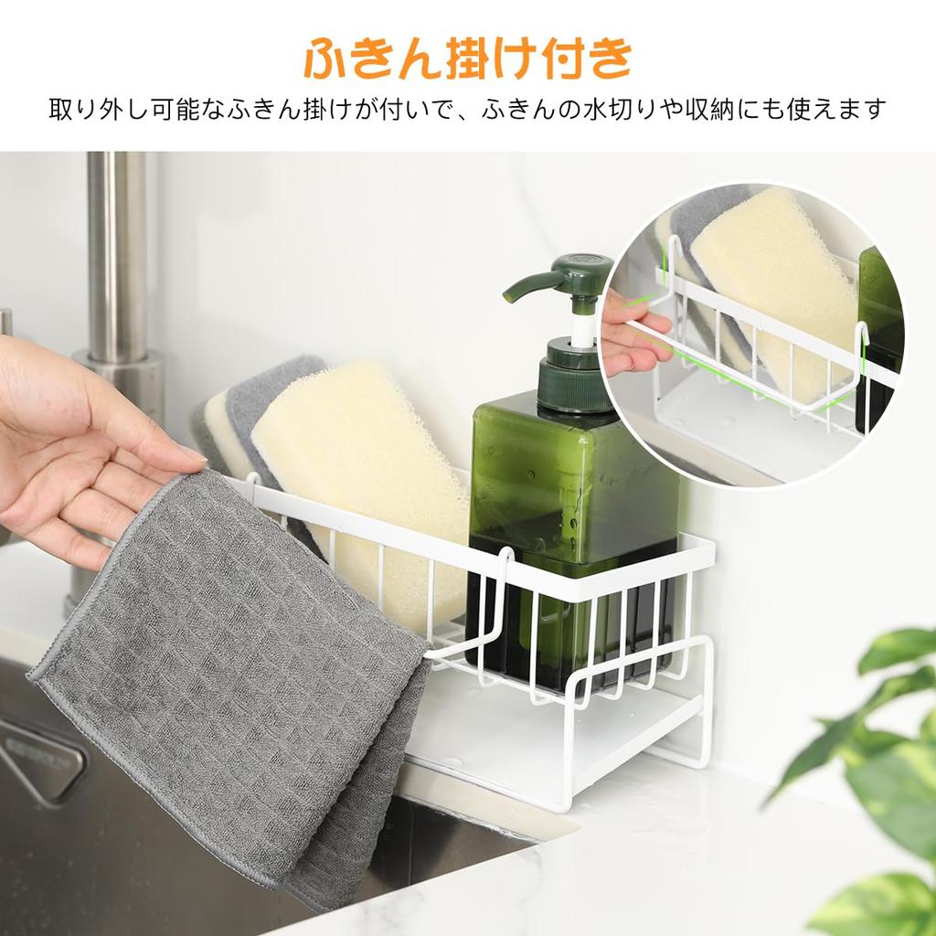Aieve Sponge Holder Flowing Water Sponge Holder Sponge Rack with Dish Rack Stainless Steel Rust Proof Scrubber Holder Sponge Detergent Holder Drainer