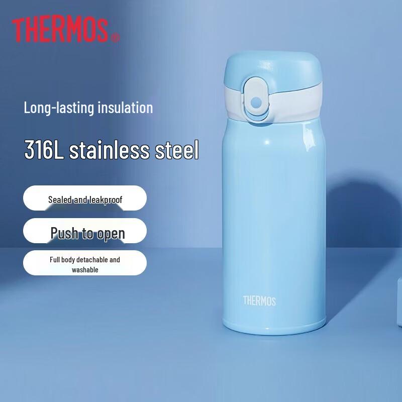 THERMOS TCMC-400S 316L Stainless Steel Insulated Tumbler