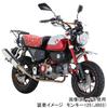 KITACO Bremsschlauchschutz Monkey 125 1 Stück verkauft (Schwarz) (JB02/JB03/JB05) 569-1300250