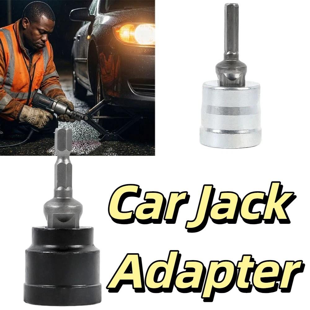 Steel Ball Joint Rod Car Jack Adapter Heavy-Duty Tool Impact Wrench Adapter  Vehicle Maintenance