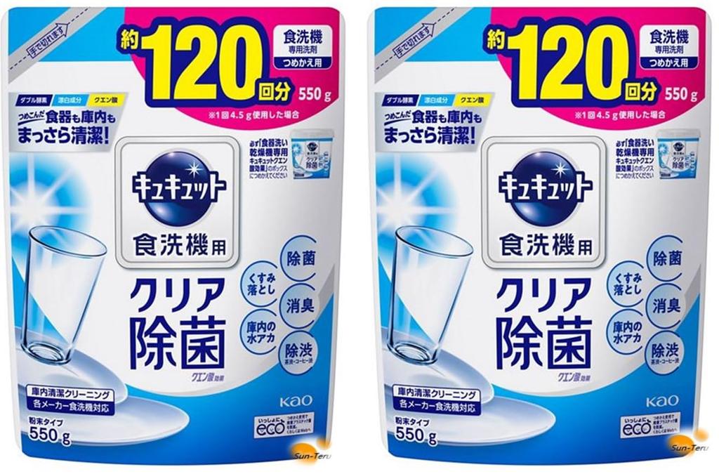 To Refill Dishwasher Citric Acid Refill 550g X Removes Oil and Clear Buy In Bulk and Enjoy [Convenient Buy, Set] Safe, Effect, 2, Stains, Odors,