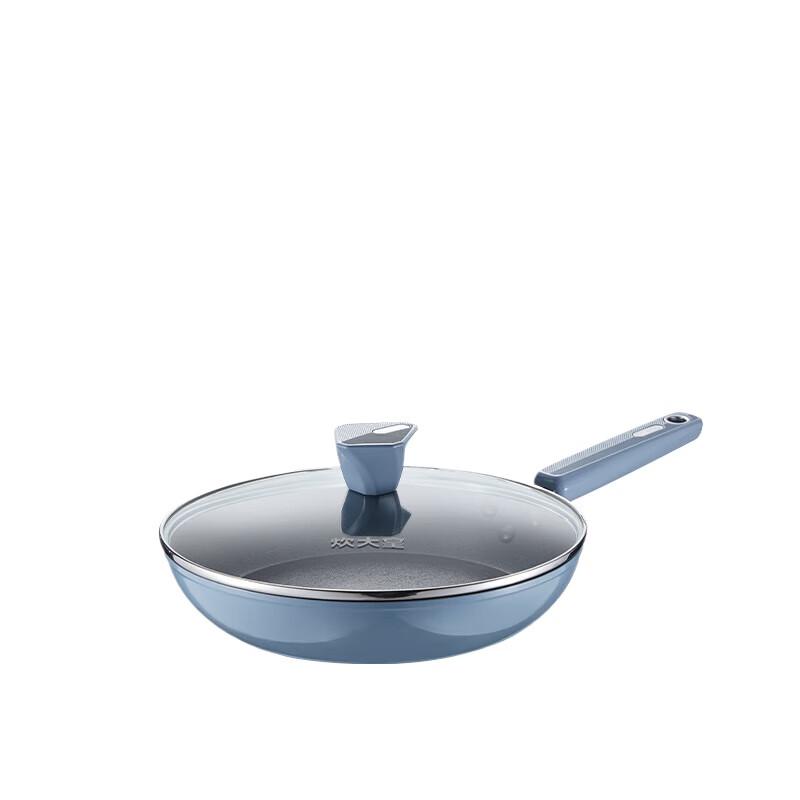 Chui Da Huang Guli 28cm Non-Stick Frying Pan
