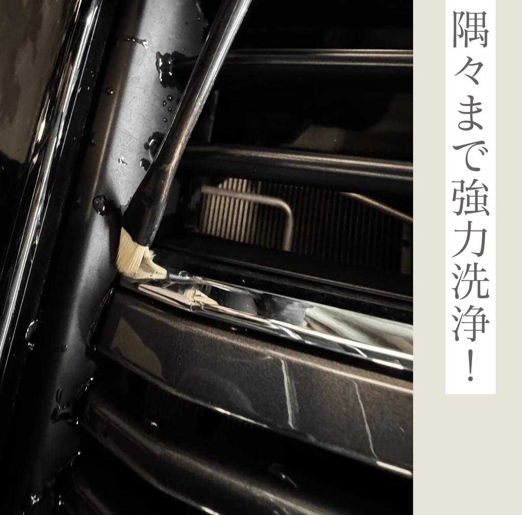 TRY SANSEI Spot Glass Acidic Scale Spot Car Scale Scale Spot Glass