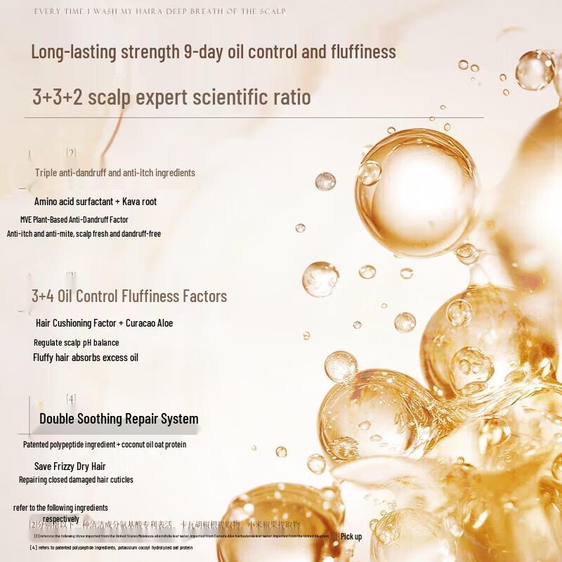 vetes Relaxing Fragrance Anti-Dandruff Shampoo