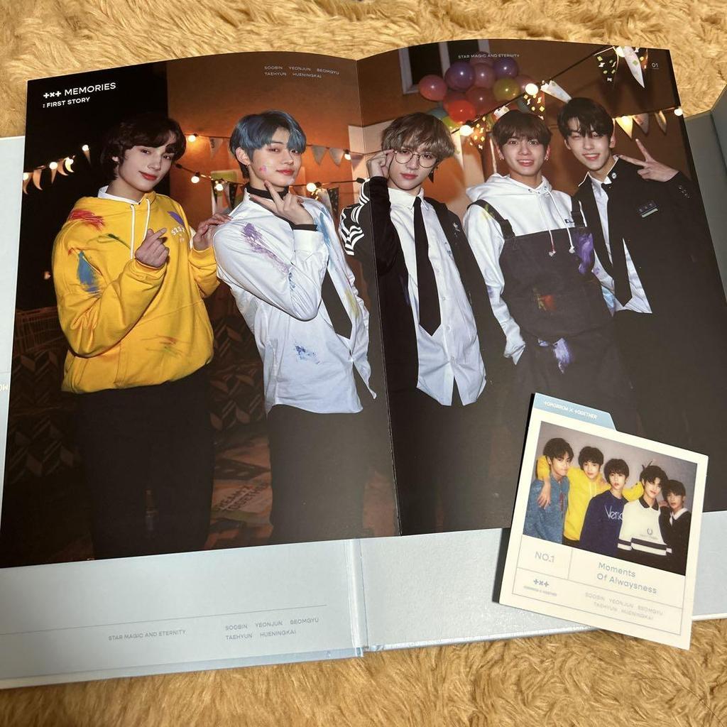 [USED] txt memories