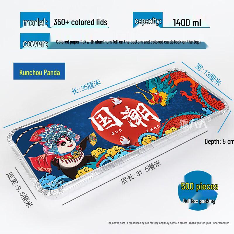 Qīwēi Rectangular Aluminum Foil Takeout Container with Lid