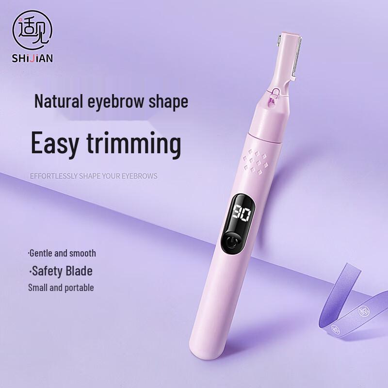 Portable USB Rechargeable Electric Eyebrow Trimmer 1 Piece