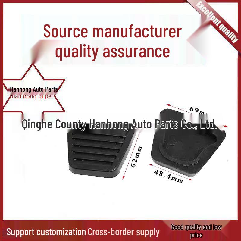 

JTP-058 Brake Clutch Pedal for JAC Truck Models: Shuailing, Junling, Weiling, Kangling, Haoyun Han Hong