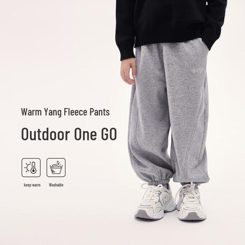 Boy s Fleece-Lined Knitted Jogger Sweatpants 90
