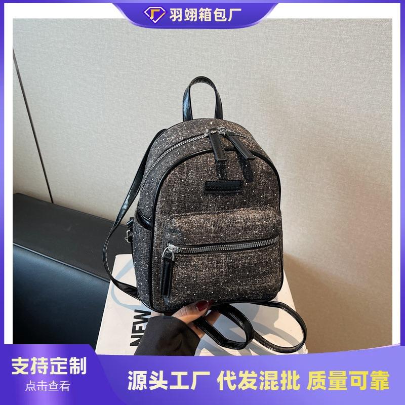Retro Denim Backpack Large Capacity Women's Versatile Schoolbag Fresh Simple High Value Women's Backpack