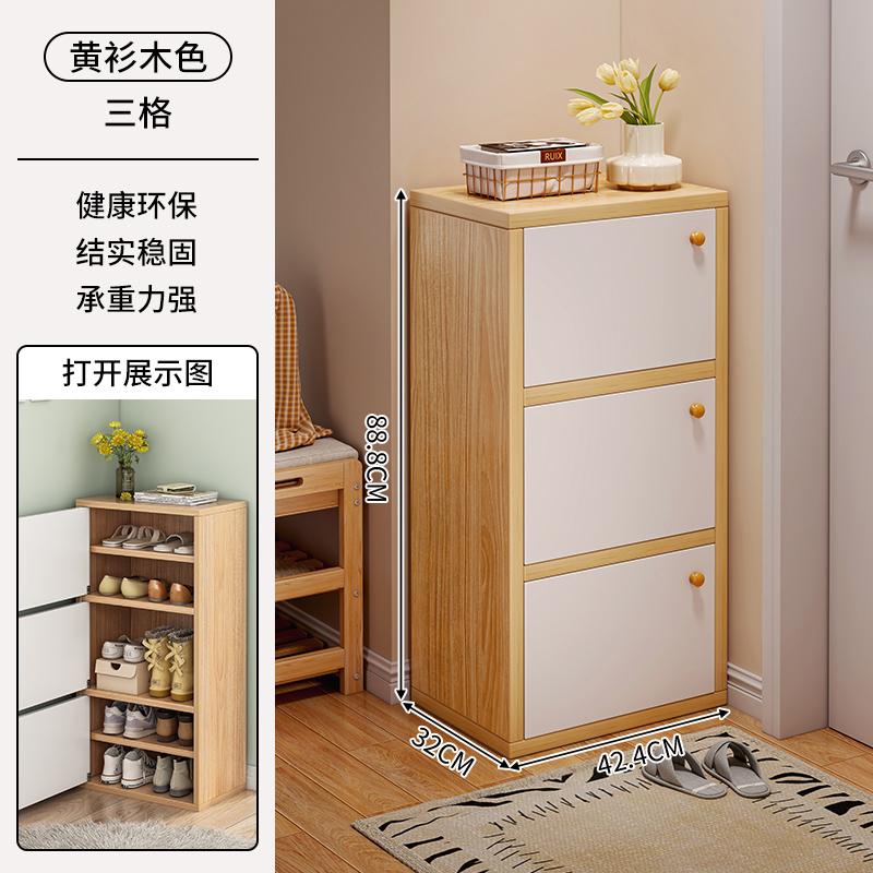 New Home Shoe Cabinet, 2026 Trending Corridor Storage Unit, Simple Small Space Shoe Rack, Narrow Single-Door Storage Shelf