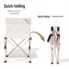 Mobigarden Portable Mini Backrest Folding Camping Chair