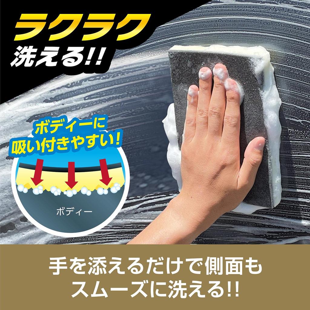 Prostaff Nadespo Car Wash 1 Sponge for Cars with P190 Sponge, Coatings,