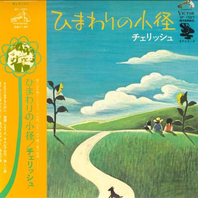 Hobbies e criatividade – Música