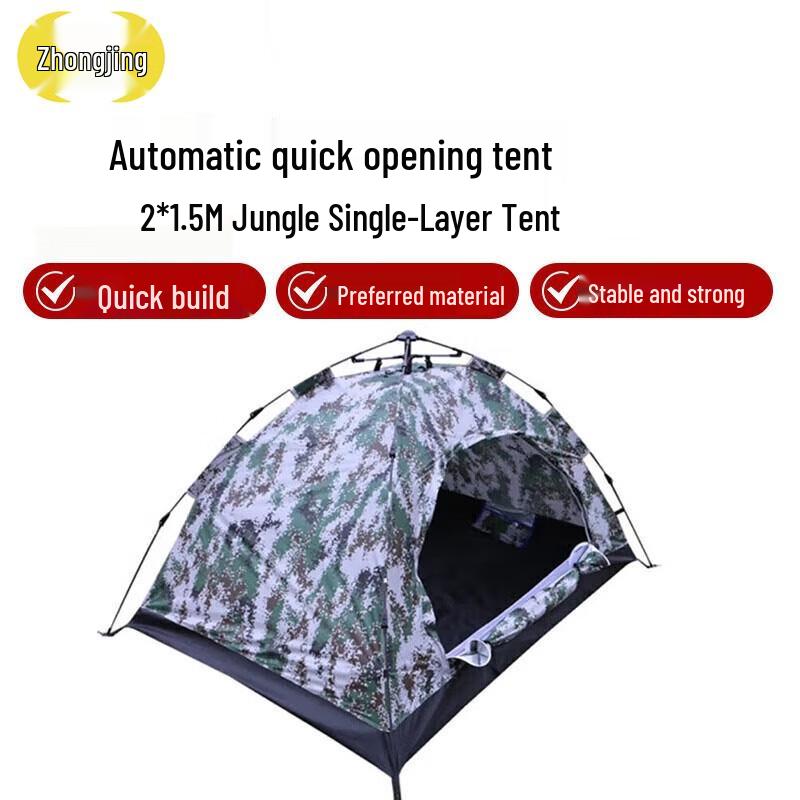 Automatic Pop-Up Camouflage Camping Tent