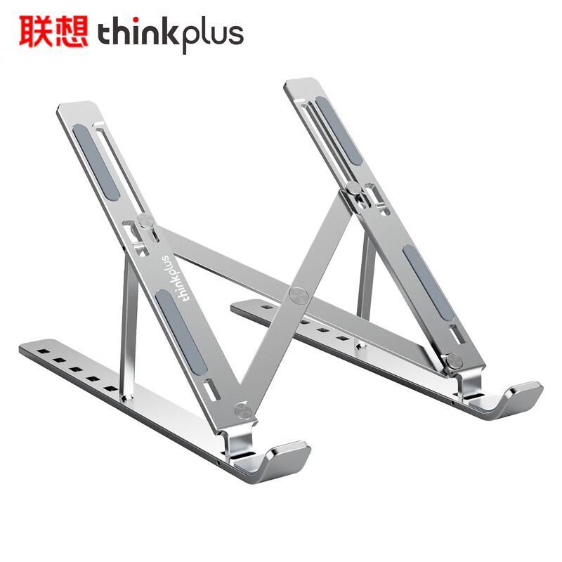 Lenovo thinkplus ZJA2 Folding Laptop Stand