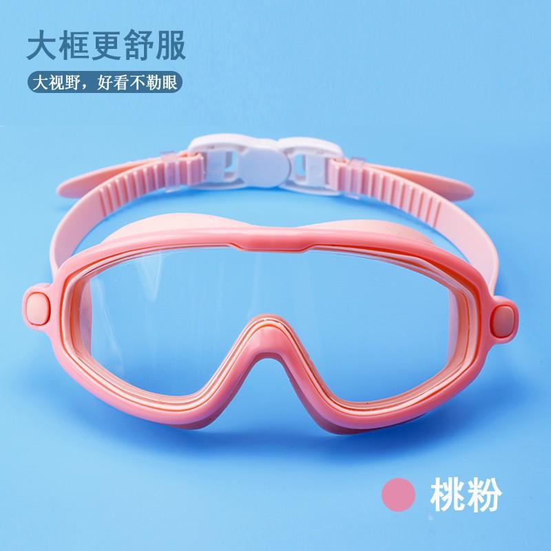 

New Children s Swimming Glasses Caps Boys Girls Waterproof Anti-fog Large-frame Diving Professional Set Of Equipment