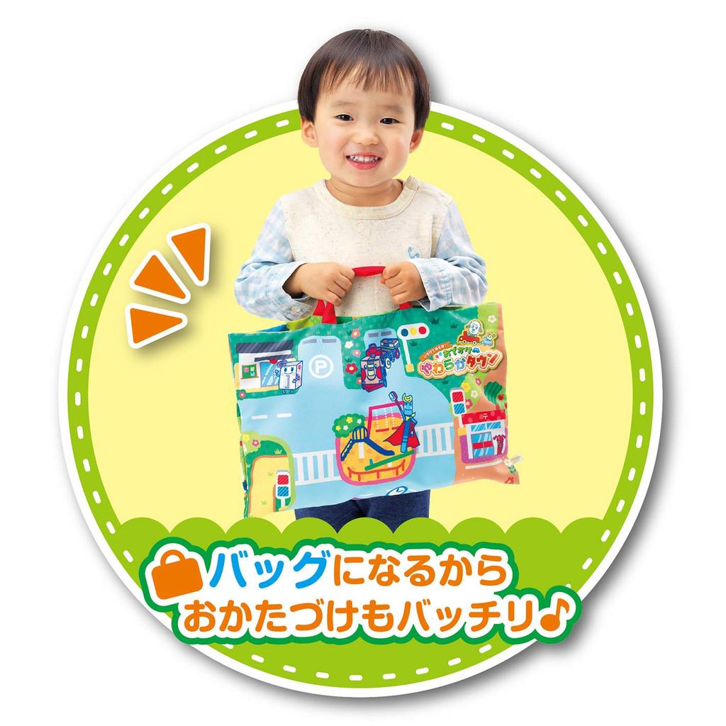 JoyPalette Wanwan and Uutan: Let's Spread It Out and Play! Soft Town for Outings