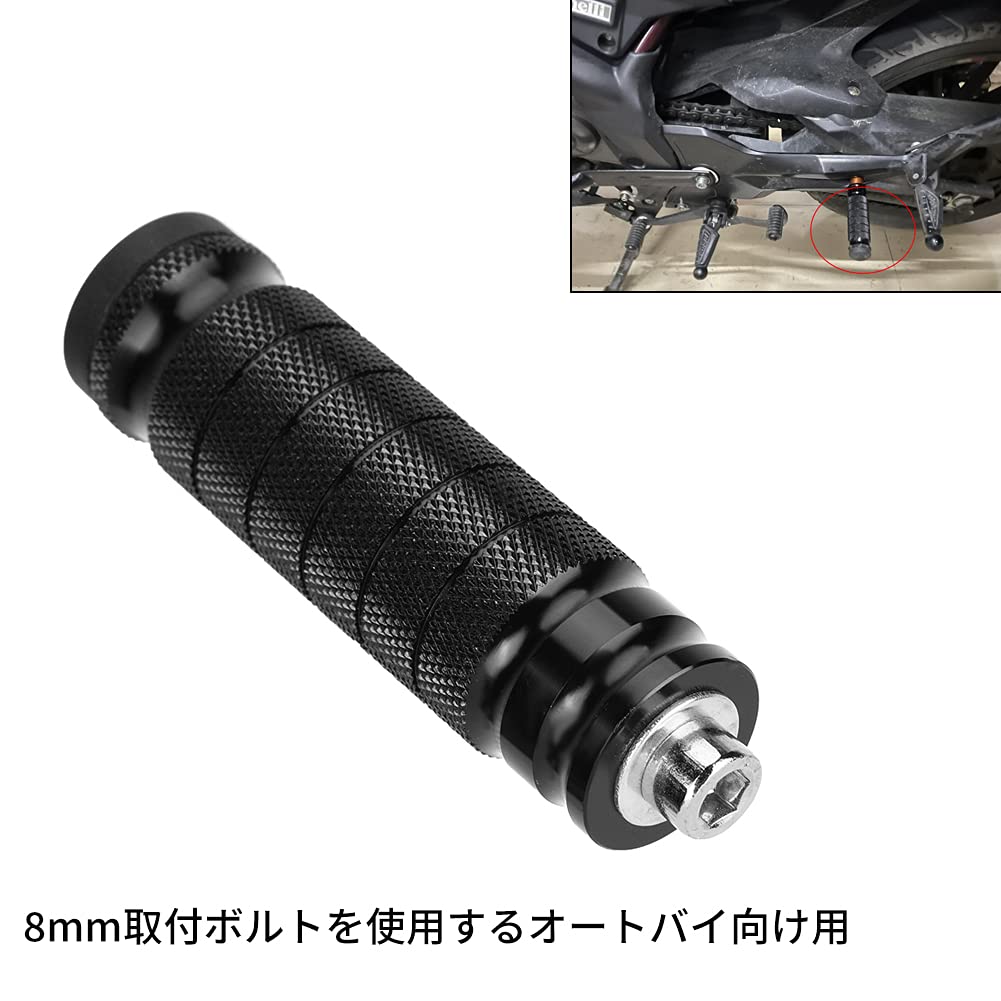 Qiilu Motorcycle Foot Pegs Anti-Slip Foot Pegs Left and Right Set M8 Thread CNC