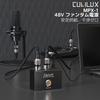 Cubilux MPX-1 48V Phantom Power Supply with USB-C Power Cable, Full Aluminum Alloy Portable Power Supply with XLR Input/Output Terminals and 1/4-inch