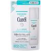 Curel Lotion III (Very Moisturizing) 150ml + 130ml Refill + Bonus (Original Tissues)