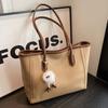 Wholesale Casual Korean Version Simple Contrasting Color Underarm Tote Bag Women's Fashion Temperament Large Capacity Texture Shoulder Bag