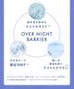 Summer Limited YOLU Body Soap Calm Night Care [2025 Edition]
