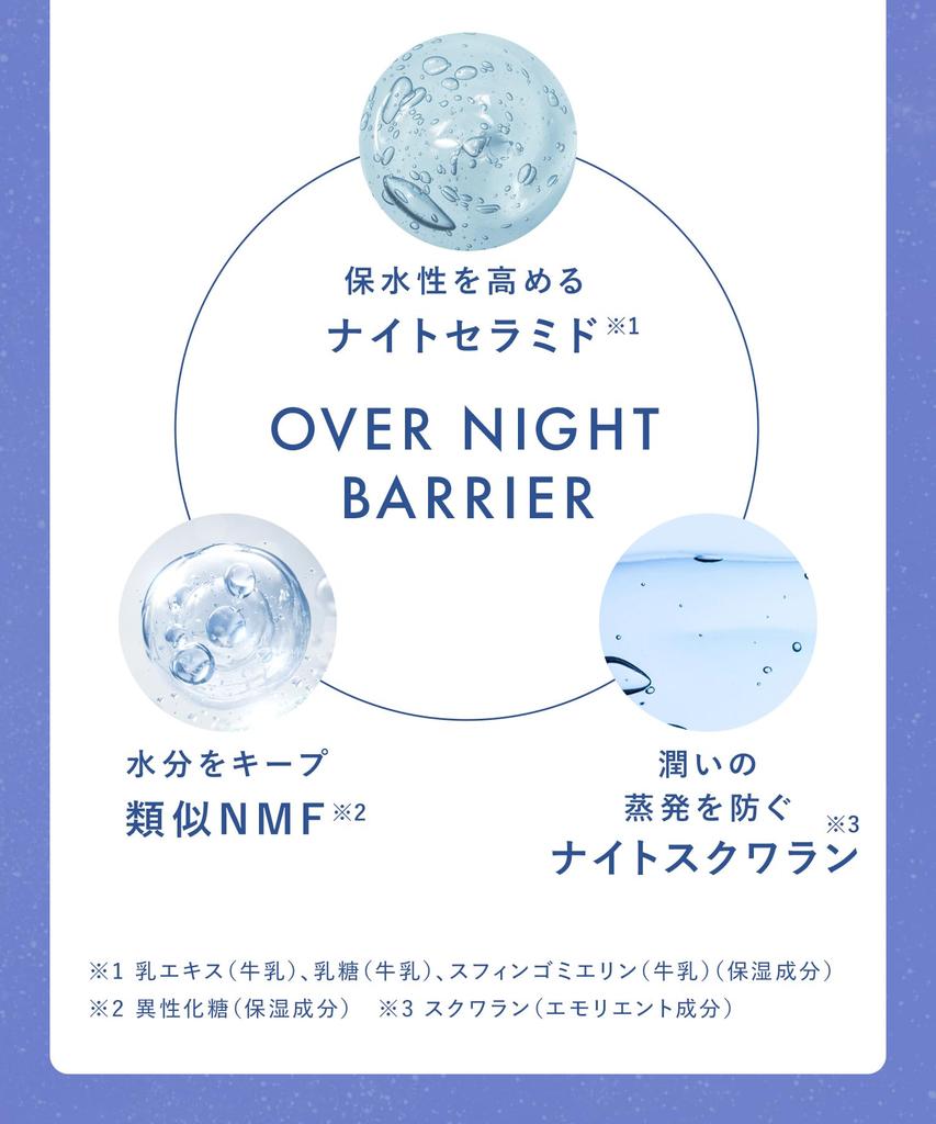 Summer Limited YOLU Body Soap Calm Night Care [2025 Edition]