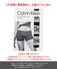 Calvin Klein of Micro Stretch Boxer Briefs Steel Micro Simple Stylish Workout Size M to Japanese Black Set NB4269 Set 3Brushed Men's Quick-Drying