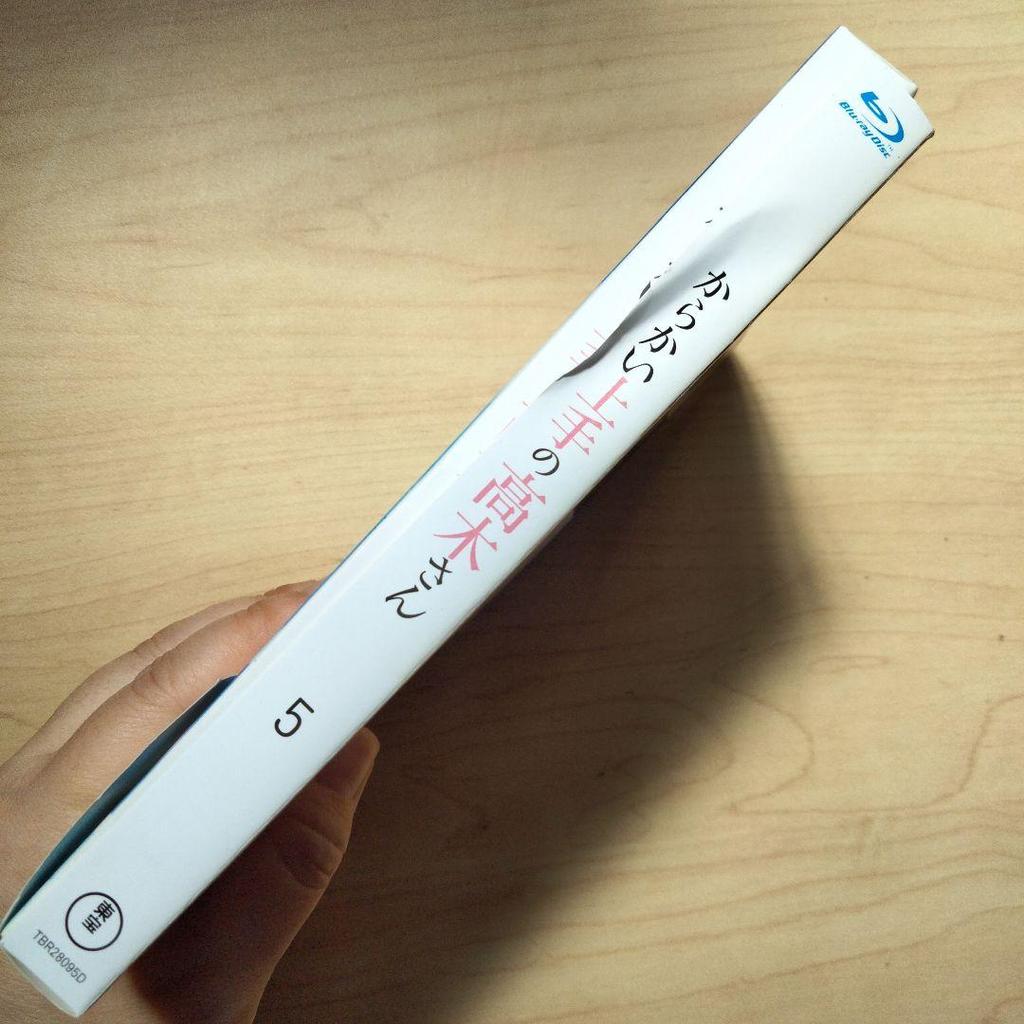 [USED] First Production Limited Edition Teasing Master Takagi-san Blu-ray 5