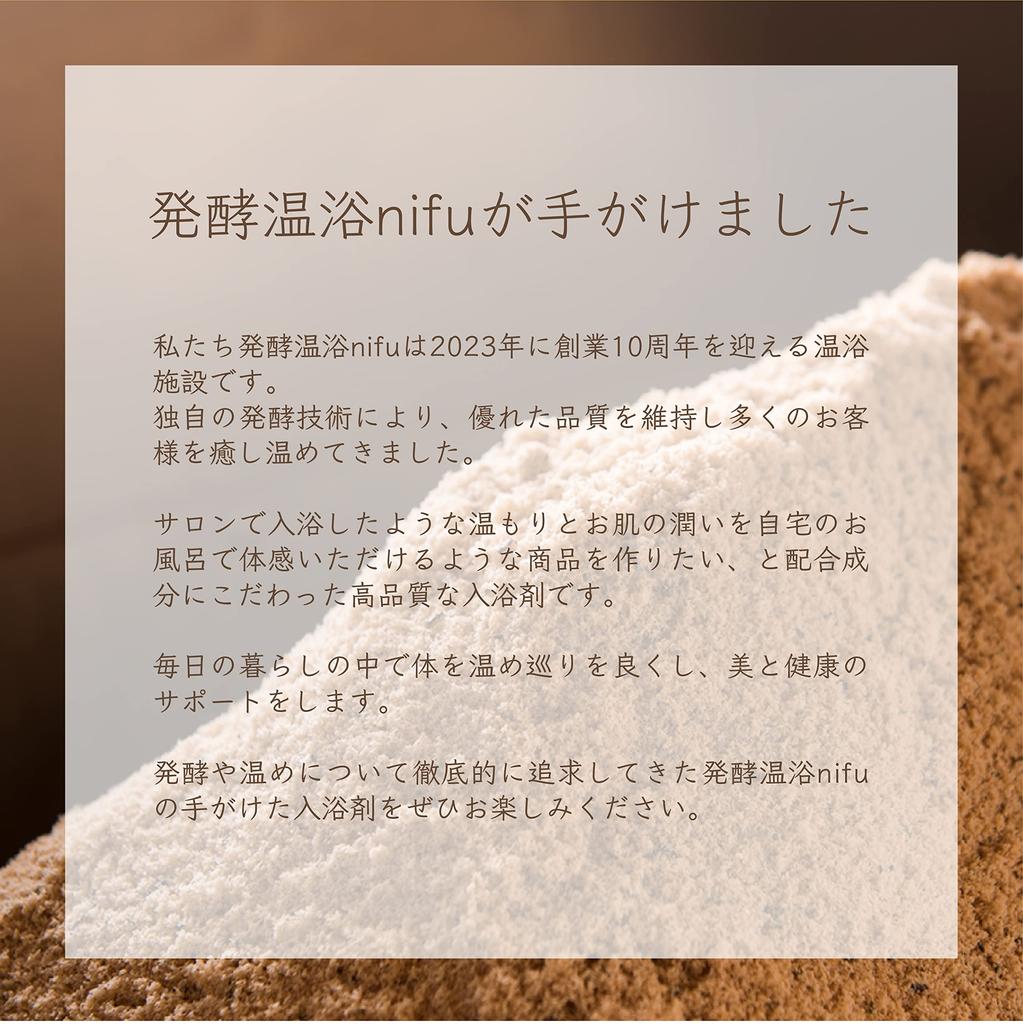 Nifu Natürlicher Badebeutel Zucker Ingwer Beutel Bad Natürlich Bio Heimisch Braun Kein Sommerschweiß Warm Saisonal Frauen [Braunes Bad, 450g/5] (90g/1 Beutel)]