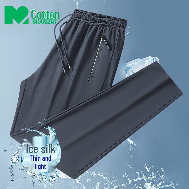 

Men s Lightweight Ice Silk Straight-Leg Casual Pants XL