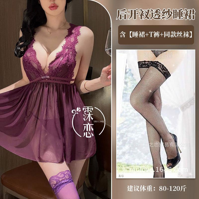 Sexy Underwear Back Slit Perspective Exposed Chest Sexy Exposed Buttocks Summer Tulle Lace Suspender Skirt Free