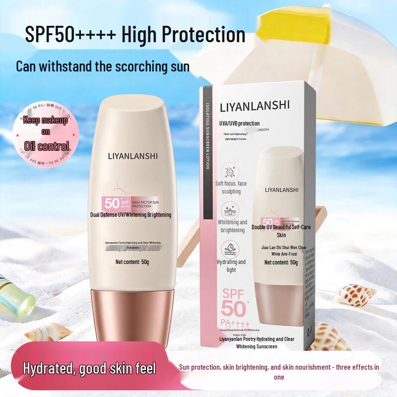 Fucaoji SPF50+ PA++++ High-Protection Sunscreen (Small Pink Cap)