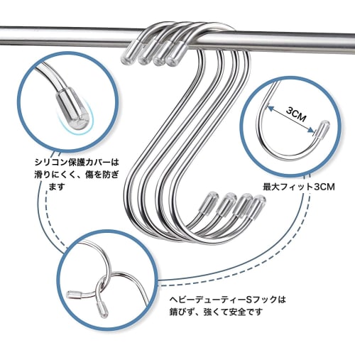SPENDORFLY S-Hooks, Stainless Steel, 10-Piece Set (11cm X 10pcs), 15kg Load Capacity, Universal Fit (Large)