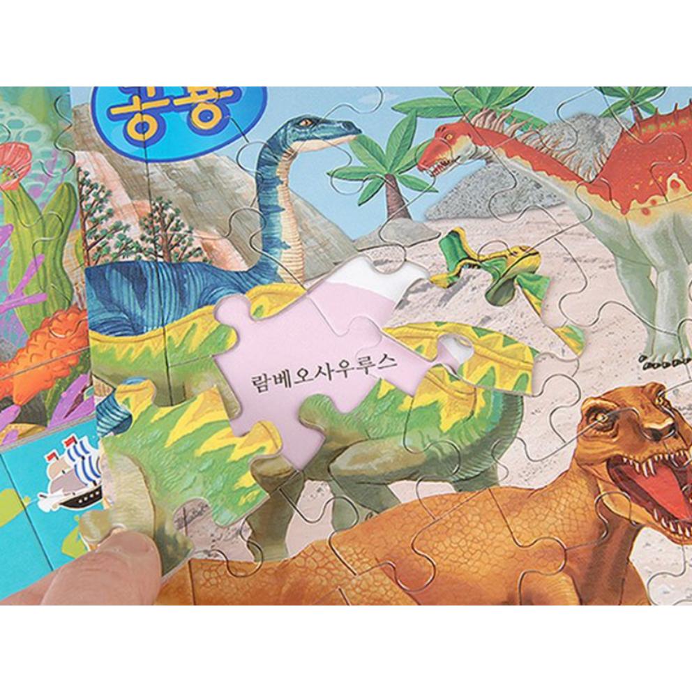 Worldbest Green Kids EQ&IQ Dinosaur & Ocean Jigsaw Puzzles