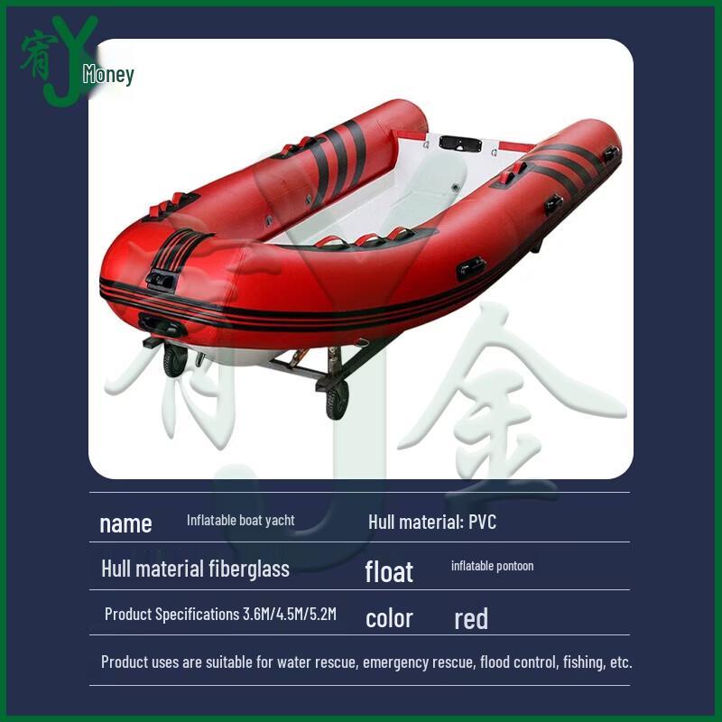 Yujin 5.2m Thickened Inflatable Rescue Kayak