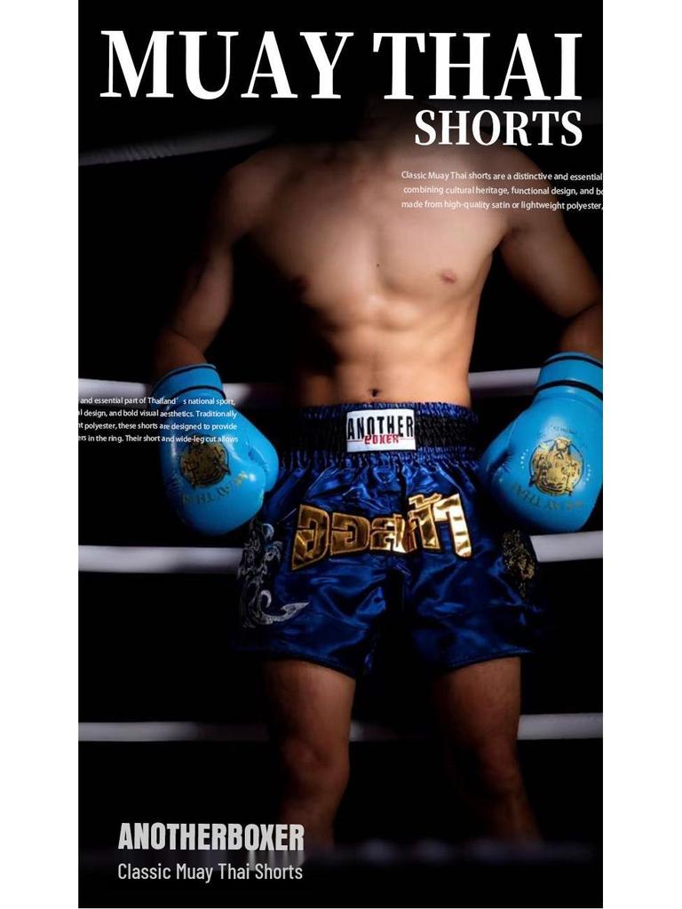 ANOTHERBOXER Ripstop Muay Thai Gym Training Shorts 